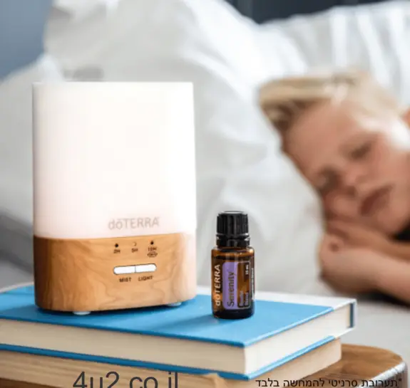 לומו, דיפיוזר חשמלי להפצת שמנים אתרים