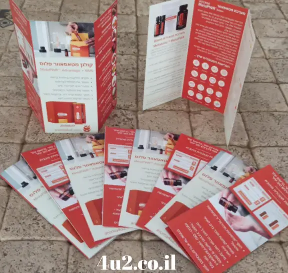 מטאפאוור פלייר